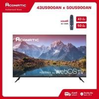 ราคา (NEW 2025) Aconatic ทีวี 43/50 นิ้ว LED 4K UHD HDR WebOS TV รุ่น US900AN Dolby Audio Wi-Fi Bluetooth Smart TV (40319711591)