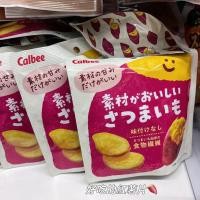 ราคา แนะนํา!ญี่ปุ่น คาลบี คาลบี คาลบี มันเทศทอดกรอบมันเทศอบแห้ง 38glss3526 @ (45607124448)