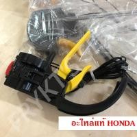ราคา คันเร่ง เครื่องตัดหญ้า ก้านแข็ง ก้านอ่อน ฮอนด้า (Honda) GX35 GX50 แท้ (4111885648)
