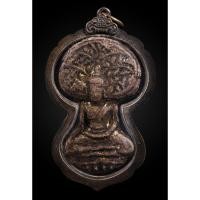 ราคา พระเชียงแสนปรกโพธิ์ เลี่ยมเดิมโบราณ พระกรุ พระเนื้อดิน (42668389486)