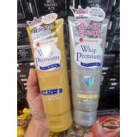 ราคา พร้อมส่ง โฟมล้างหน้า ญี่ปุ่น whip premium สูตรผงเพชร/ทองคำ ผิวเรียบเนียนกระจ่างใส วิปโฟมนุ่ม (29353624246)