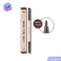 ราคา ODBO Brow Time Only Auto Pencil #OD7016 โอดีบีโอ บราว ดินสอเขียนคิ้ว (28907926599)