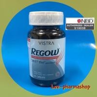 ราคา Vistra Regow วิสทร้า รีโกว์ บรรจุ 30แคปซูล บำรุงผม (567346890)