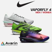 ราคา Nike Zoomx Vaporfly Next% 4 [Men / Women] ของแท้!! [ฟรี! ตารางซ้อม] รองเท้าวิ่งถนน สำหรับวิ่งทำความเร็ว (42707754195)