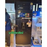 ราคา ตู้เย็น2ประตูBEKOขนาด13.2 คิว มีที่กดน้ำหน้าตู้ รุ่น RDNT401I20DSHFSUBL (24120180664)