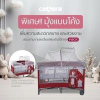 ราคา CAMERA เปลเพน CAMERA รุ่น 548 มุ้งโค้ง+เรียบ (24284634049)