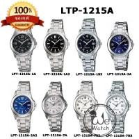 ราคา CASIO ของแท้ รุ่น LTP-1215A มี 8 หน้า นาฬิกาผู้หญิง สายสแตนเลส กล่องและประกัน 1 ปี LTP1215A LTP125 (272509992)