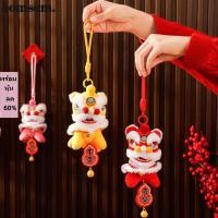 ราคา ไข่ ตุ๊กตาจี้,เต้นรําสิงโตหัวสิงโตสิงโตกระดิ่งลม,การ์ตูนพร้อมจี้ประตูพู่กระดิ่งเทศกาลฤดูใบไม้ผลิ (55853940292)