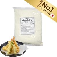ราคา Tempura Mix Powder 1kg แป้งชุบทอดเทมปุระ อันดับหนึ่งของญี่ปุ่น กรอบนาน ไม่อมน้ำมัน (14510681453)