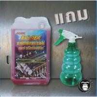 ราคา น้ำยาล้างห้องเครื่องภายนอก KAR Engine Clean สีแดง 1 ลิตร แถมฟ๊อกกี้ 1 ขวด (3116973715)