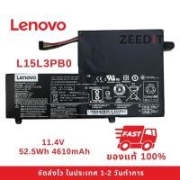 ราคา แบตเตอรี่ Battery Notebook Lenovo IdeaPad 320S-14IKB Flex 4 1470 1570 1480 Yoga 510-14isk Series L15L3PB0 ของแท้100% (42961792321)