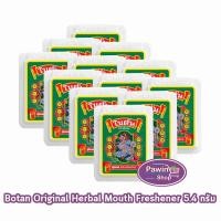 ราคา Botan Original 5.4 g โบตัน ลูกอมสมุนไพร ยาอมดับกลิ่นปาก รสดั้งเดิม ตรากิเลน [12 ตลับ สีขาว] AA 3213 (19350561462)