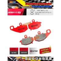 ราคา ผ้าเบรคหลัง Nexzter ER650,ER6N,NINJA650,VERSYS650 09-15,Z1000 03-15,W800,VOLCAN,NINJA1000 (28774607435)