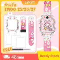 ราคา 【สาย+เคส+ฟิล์ม】เหมาะสำหรับสายรัดข้อมือยางแม่เหล็กหัวเข็มขัดผีเสื้อ imoo Z7/Z6/Z1 เคสป้องกันลายการ์ตูนใส (29339816812)