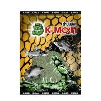 ราคา รำบ่มชิพ K-MAN รำบ่มชิพหมัก+ถั่วแดง ขนาด 800 กรัม (41024981440)
