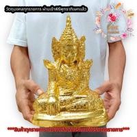 ราคา พระมหามัยมุนี วัดมหามัยมุนีแห่งนี้สร้างขึ้นเมื่อ พ.ศ. 2328 เป็นเนื้อเรซิ่น สีทองคำเเท้ ขนาดหน้าตัก5นิ้ว ผ้่านเข้าพิธีพุท (18160340889)