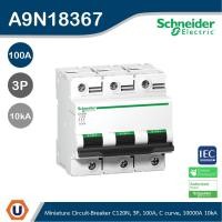ราคา Schneider - A9N18367 - Acti9 - Miniature circuit-breaker, Acti9 C120N, 3P, 100 A, C curve, 10000 A (IEC 60898-1), 10 kA (17184345193)