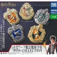ราคา พร้อมส่ง : กาชาปองHarry Potter Film Series ครบชุด5ชิ้น (52856918941)