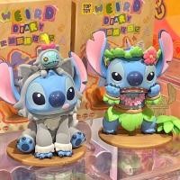 ราคา ซีรีย์ Diary Funny Diary ของ Stitch Blind Star Baby Stitch Stitch เครื่องประดับตุ๊กตาของขวัญตุ๊กตาข (24846132024)