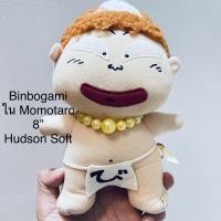 ราคา #ตุ๊กตา #Binbogami ใน #Momotaro #ขนาด8” #ป้าย #Hudson #Soft #นักสะสม #ห้ามพลาด #ลิขสิทธิ์แท้ #Scratch (21360771394)
