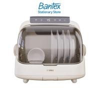 ราคา Deli เครื่องอบฆ่าเชื้อ ตู้อบภาชนะ อบแห้งลมร้อน อบจาน อบชาม จุ 20L จอแสดงผลดิจิทัล dishsterilizer (54600836036)