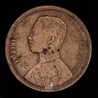 ราคา เหรียญหนึ่งเซี่ยว รศ.124 สมัย ร.5 ด้านหน้าพระบรมรูปด้านหลังพระสยามเทวาธิราช เนื้อทองแดง (เหรียญที่2) (22715394482)