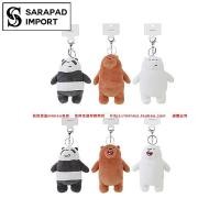 ราคา พวงกุญแจ Grizzly Bear จาก We Bare Bears (382068757)