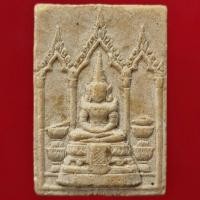 ราคา พระแก้วมรกต นวม. จัดสร้างขึ้นในวาระเดียวกันกับ เหรียญพระสยามเทวาธิราช หลัง นวม. "มูลนิธินวมราชานุสรณ์" เมื่อปี 2515 (11978007900)