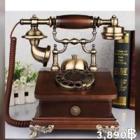 ราคา โทรศัพท์บ้านแนวโบราณ (634505002)