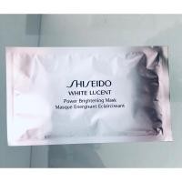 ราคา มาร์คหน้า ชิเซโด้ SHISEDO White Lucent Mask (23535571424)