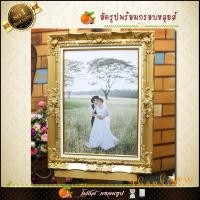 ราคา กรอบหลุยส์สีขาว-สีทอง พร้อมอัดรูปฟรี กรอบรูปแต่งงาน 10x15นิ้ว ดอกหลุยส์ใหญ่(เลือกได้ แบบกระจก หรือรูปเคลือบ (21203703590)
