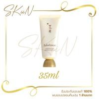 ราคา Sulwhasoo Clarifying Mask EX 35ml (17436410230)