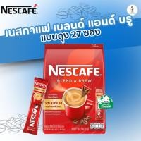 ราคา NESCAFÉ เนสกาแฟ เบลนด์ แอนด์ บรู กาแฟปรุงสำเร็จ 3อิน1 แบบถุง 27 ซองNESCAFÉ Blend & Brew Instant Coffee 3in1 (27634414849)