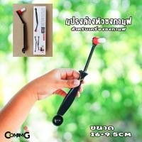 ราคา แปรงล้างหัวชง แบบเปลี่ยนหัวได้ Coffee Brush แปรงล้างเครื่องชงกาแฟ Coffee Machine Brush (21337877130)