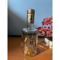 ราคา ขวดเปล่าโชว์ขวดสําหรับตกแต่งตั้งโชว์ คอลเลคชั่นความงาม (49850771550)