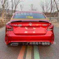 ราคา สปอยเลอร์หลังMG5แบบเรียบ(ไม่มีสีดำ,สีเทา) (10655888135)