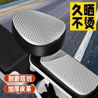 ราคา ไฟฟ้ารถที่นั่งปกครีมกันแดดหนังกันน้ําหนาที่นั่งปกแบตเตอรี่รถสากลที่นั่งปก2.2 ว3 (55155759010)