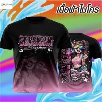 ราคา เสื้อสงกรานต์2026 สงกรานต์2569 พิมพ์ลาย ผ้าไมโคร กีฬา 002 (47406736869)