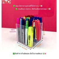 ราคา roacrylic กล่องใส่หลอดใช่ช้อนกาแฟร้อนสีใส (2251385022)