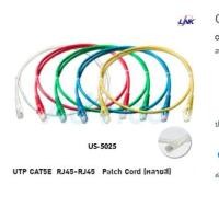 ราคา CAT5e UTP Cable 15m. LINK (US-5025) คละสี (7034769587)