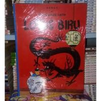 ราคา ตินติน ผจญภัย - บลูโลตัส (8427692258)