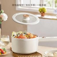 ราคา สอง ยี่ห้อมัลติฟังก์ชั่หม้อหุงไฟฟ้า-ง720คหอพักขนาดเล็กแบบพกพาหม้อร้อนมือถือความร้อนอย่างรวดเร็วหม้อร้อนไฟฟ้า (44956197653)