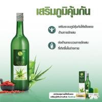 ราคา Successmore S Vera Plus น้ำว่านหางจระเข้ ขนาด 750 ml. (25380553217)