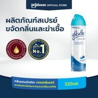 ราคา east Glade clean air clean & fresh 320ml. เกลด ใช้ลดเชื้อแบคทีเรีย และขจัดกลิ่นในอากาศ (52250671609)