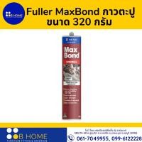 ราคา Fuller MaxBond กาวตะปู ขนาด 320 กรัม (22412110596)