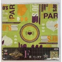 ราคา Banpresto - Ichiban Kuji JoJo 's Bizarre Adventure Part 3 Stardust Crusaders F-Prize yellow-green bandana (13346733154)