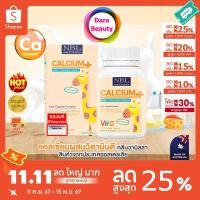 ราคา (โค้ดลด 124฿✅) NBL Calcium + Vitamin D3 แคลเซียมเด็ก กลิ่นวนิลาทานง่าย Made in Australia (13516401102)