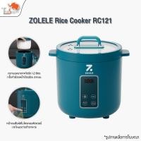 ราคา ZOLELE Rice Cooker RC121 หม้อหุงข้าว 1.2L หม้อหุงข้าวไฟฟ้า ตั้งค่าล่วงหน้าอัจฉริยะ 24 ชม 9 โหมดการทำอาหาร (20791083377)