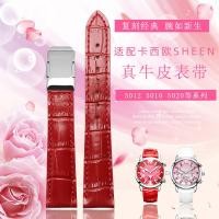 ราคา ทดแทน casio casio sheen หญิง 5010 สายนาฬิกา 5012 5023 3012 สีขาวสีแดง 3019 หนังแท้ (46301476650)