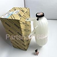 ราคา กระป๋องพักน้ำวีโก้แท้ศูนย์!! กระปุกพักน้ำวีโก้ กระป๋องพักน้ำฟอร์จูนเนอร์แท้!! กระปุกพักน้ำ (11203597000)